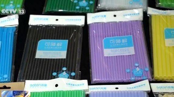 塑料污染全鏈條治理 十部門協同，邁向可持續未來