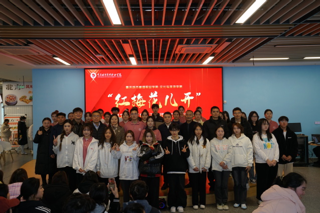 文化與旅游學院成功舉辦文化藝術交流活動